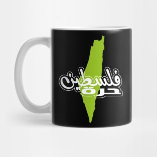 Free Palestine,Palestine solidarity,Support Palestinian artisans,End occupation Mug